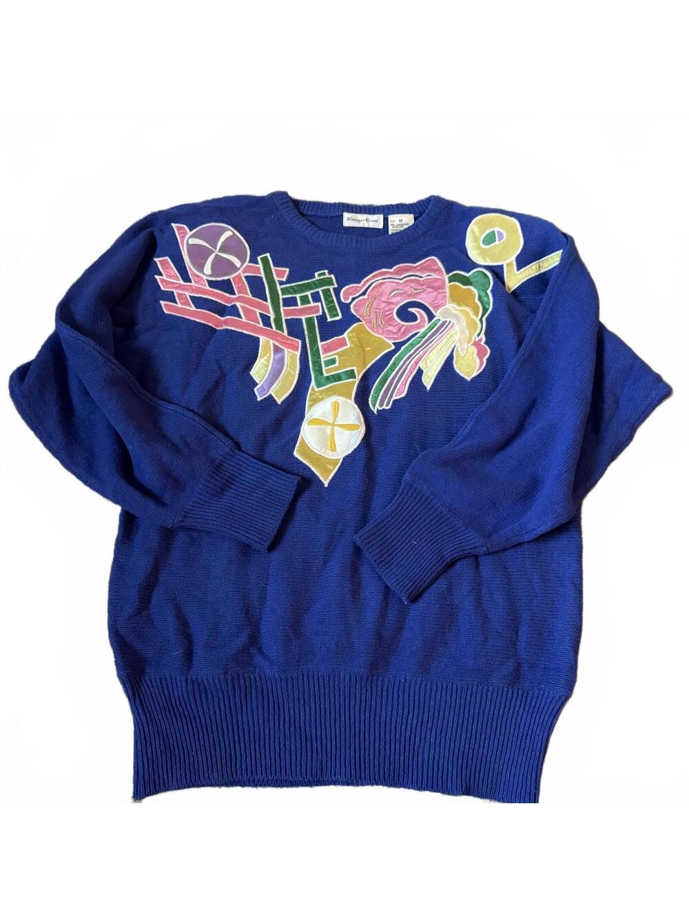 Blue Lambswool Sweater Graphic Applique Artsy Crewneck M Vintage Carriage Court
